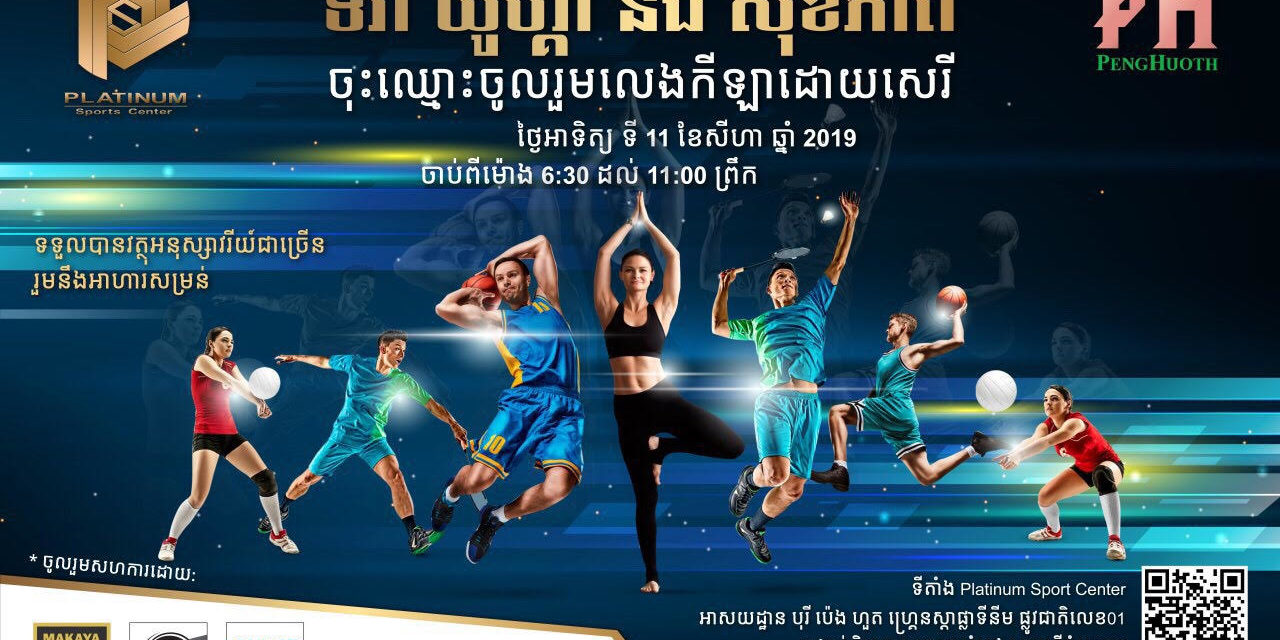 BPH artwork for Yoga